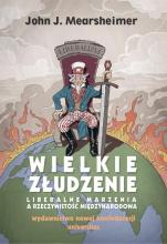 Wielkie złudzenie Tw