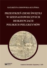 Przestrzeń Ziemi Świętej w szesnastowiecznych..