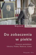 Do zobaczenia w piekle