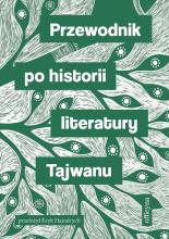 Przewodnik po historii literatury Tajwanu