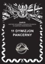 11 dywizjon pancerny