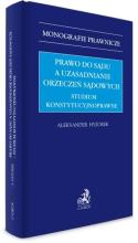 Prawo do sądu a uzasadnianie orzeczeń sądowych