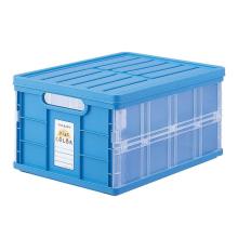 Składane pudełko z pokrywką Kids Color niebieski