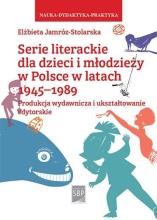 Serie literackie dla dzieci i młodzieży w Polsce..