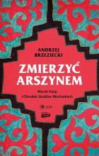 Zmierzyć arszynem