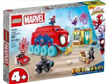 LEGO(R) MARVEL 10791 (4szt) Mobilna kwatera drużyny