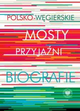 Polsko-węgierskie mosty przyjaźni