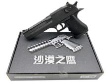 Desert Eagle Black A170 ciężki 21,5cm