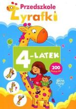 Przedszkole żyrafki. 4-latek Teczka