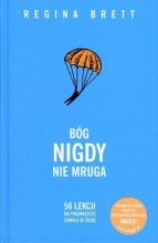 Bóg nigdy nie mruga